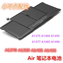  Suitable for A1370A1369A1465A1466 A1377A1405A1496A1375A1406A1495 battery