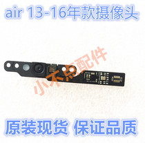 A1466 camera used in 2013-2017