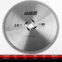 Carbide woodworking saw blade Electric saw blade Wood cutting blade 14 inch 355 400 16 inch saw blade