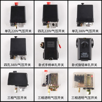 Air compressor air pump accessories pressure switch automatic air pressure control switch controller Autis no oil Machine