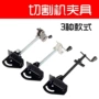 Bộ phận máy cắt thép Lắp ráp phôi phôi Phụ kiện dụng cụ điện 355 máy cắt kẹp máy cưa gỗ cầm tay mini