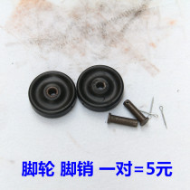 400 steel cutting machine accessories plastic foot wheels send foot-selling open tool accessories thickened foot wheels