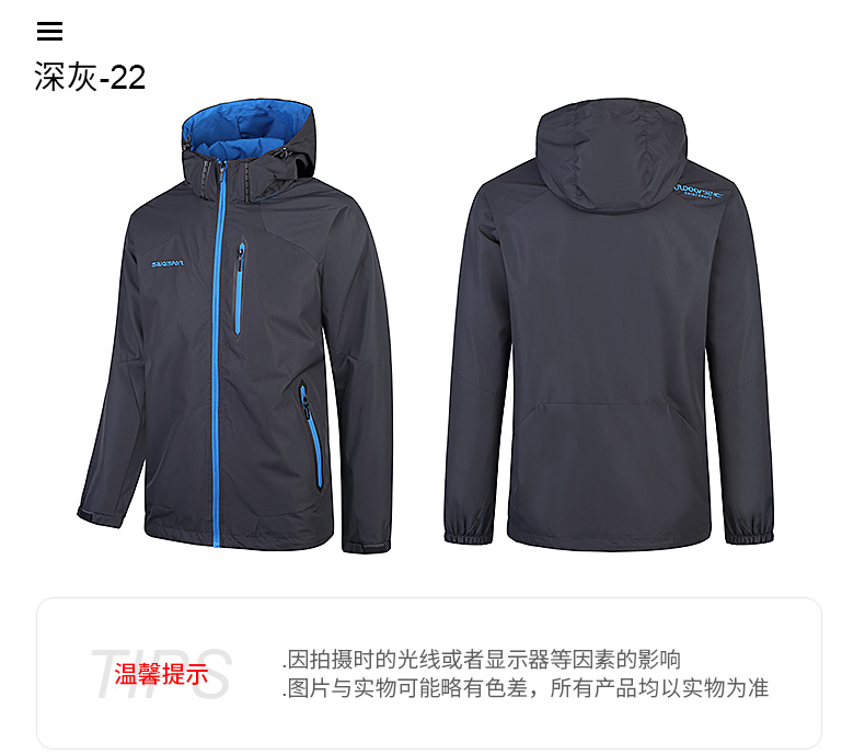 Saiqi mũ trùm đầu thể thao trench coat nam 2018 mùa thu mới chống gió mỏng phần áo khoác giản dị thời trang nam quần áo ngoài trời áo gió lót lông