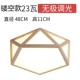 Hollow 48cm-Wuji освещение