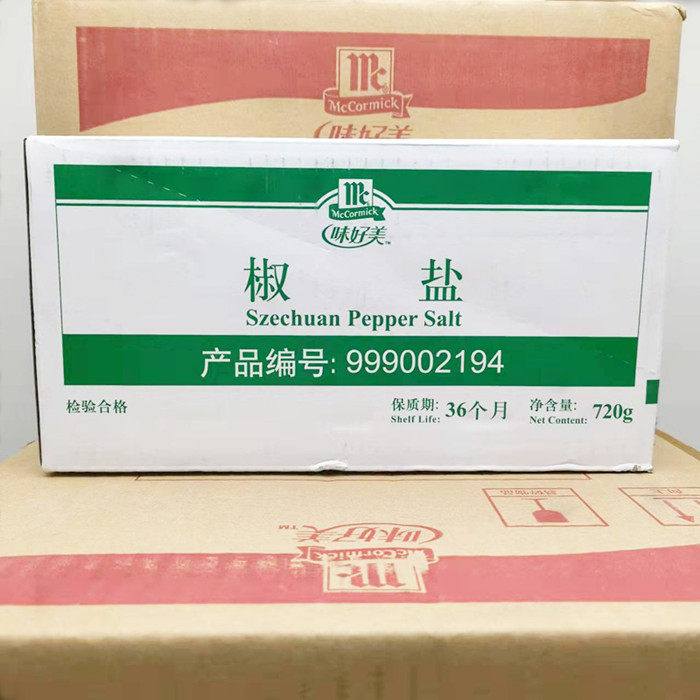 Taste good Metzite Salt Pink 20g * 5 * 10 * 36 Package Outdoor Out Barbecue Sauce Grilled Fish Grilled Elbows Elbows Steak