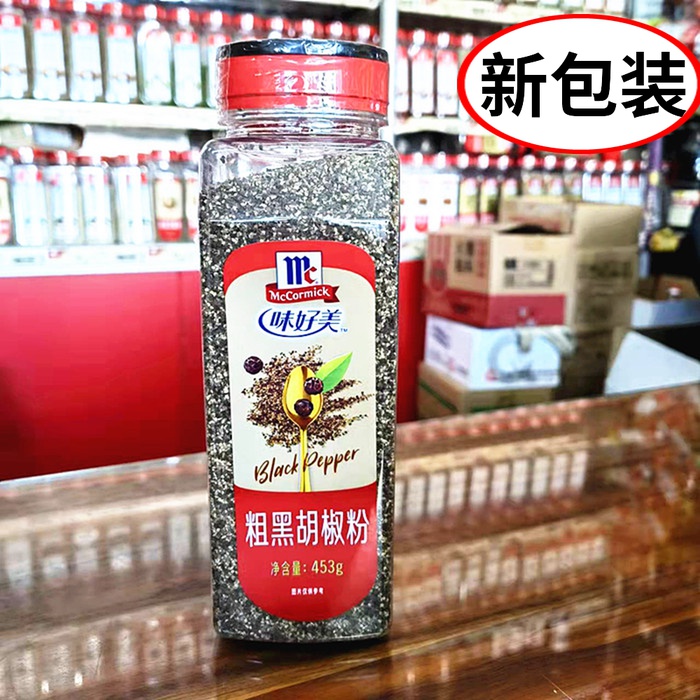 Delicious coarse black pepper 455g commercial barbecue pizza steak pasta Western dressing