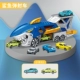 Подарочные коробки Shark Bomb Car (Get 2 Car)