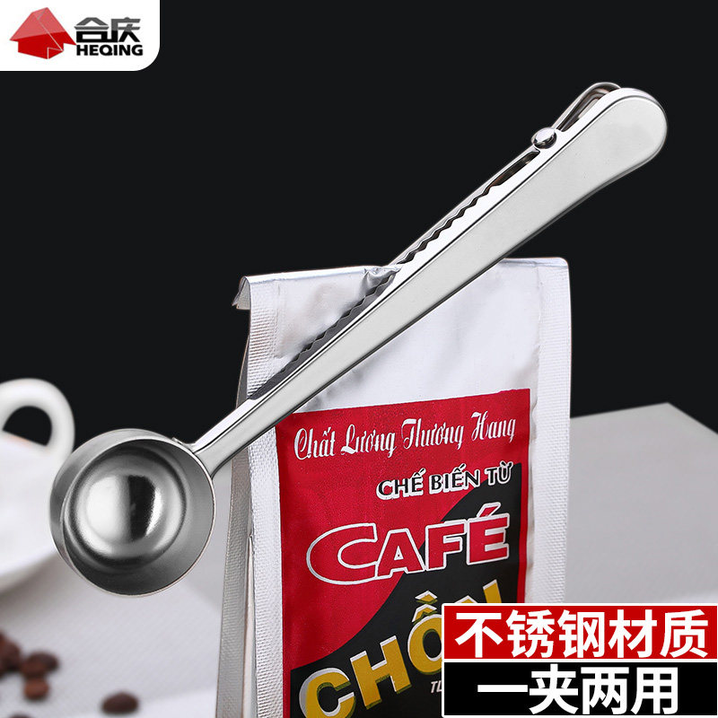 Stainless steel sealing clip Sealing clip Milk powder spoon Household food snack bag fresh clip Coffee bean spoon