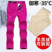 Extreme cold equipment Finland Xinjiang Jilin Northeast tourism cold-proof and warm jacket pants for men and women sherpa ski pants