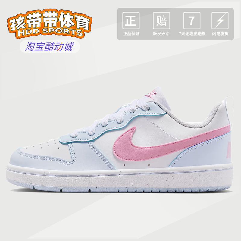 Nike Court Borough Low Low-Top Sneakers, White Women's Model, Comfortable Fit, Wear-Resistant, Iq2725-101