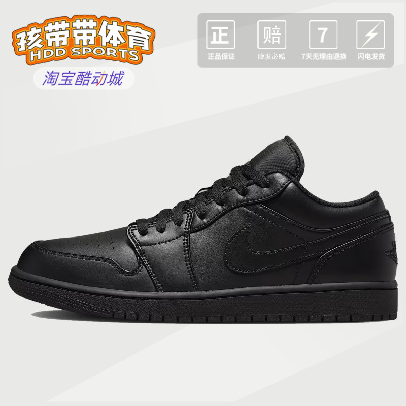 Jordan Air Jordan 1 Low-Top Retro Basketball Shoes for Men, Black Warrior, Trendy and Wear-Resistant 553558-093 Jordan Air Jordan 1 Low-Top Retro Basketball Shoes for Men, Black Warrior, Trendy and Wear-Resistant 553558-093