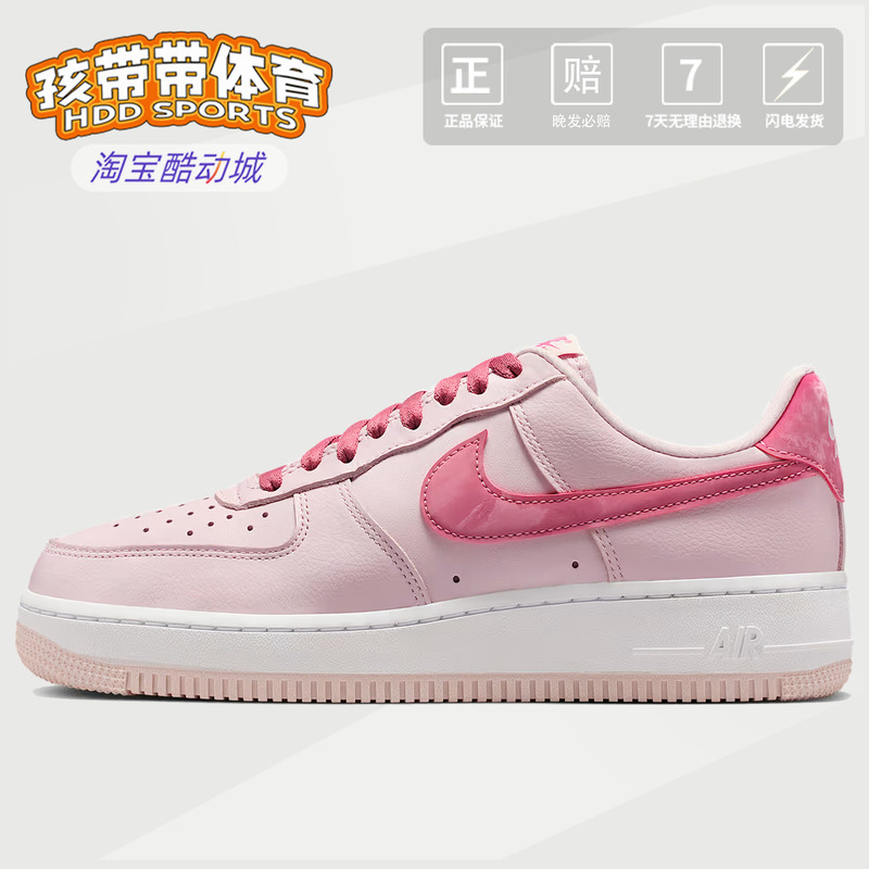 Nike Air Force 1 Air Force One Sneakers for Women Pink Valentine's Day Breathable Low-Top Io8755-600