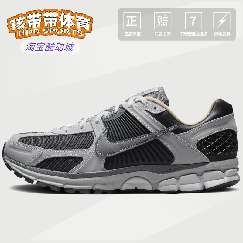 Nike Zoom Vomero 5 Low-Top Running Shoes for Men, Gray and Black, Soft, Comfortable, Non-Slip, Shock-Absorbing Hv5982-001