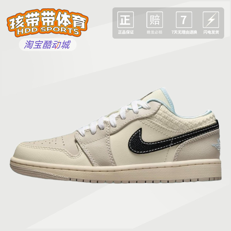 Nike Air Jordan 1 Low Retro Basketball Shoes Low-Top Women's Leather Versatile Non-Slip Hq3440-101