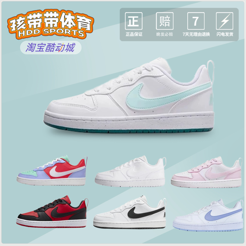 Nike Court Borough Low 2 White and Green Classic Retro Women's Low-Top Sneakers Dv5456-102