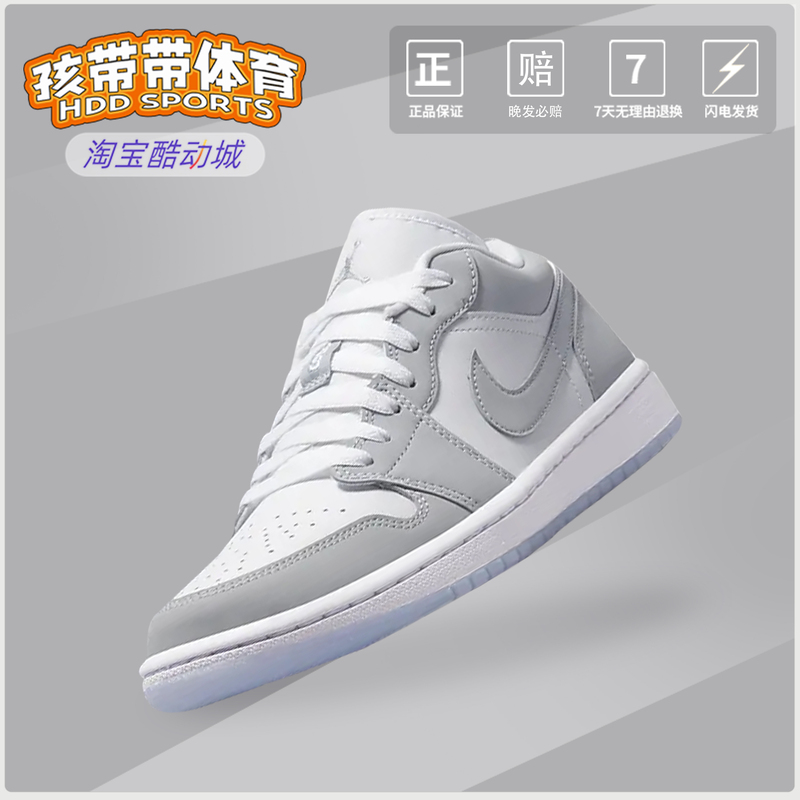 Air Jordan 1 Low Aj1 Small Dior Gray and White Women's Retro Sports and Leisure Sneakers Dc0774-105 Air Jordan 1 Low Aj1 Small Dior Gray and White Women's Retro Sports and Leisure Sneakers Dc0774-105