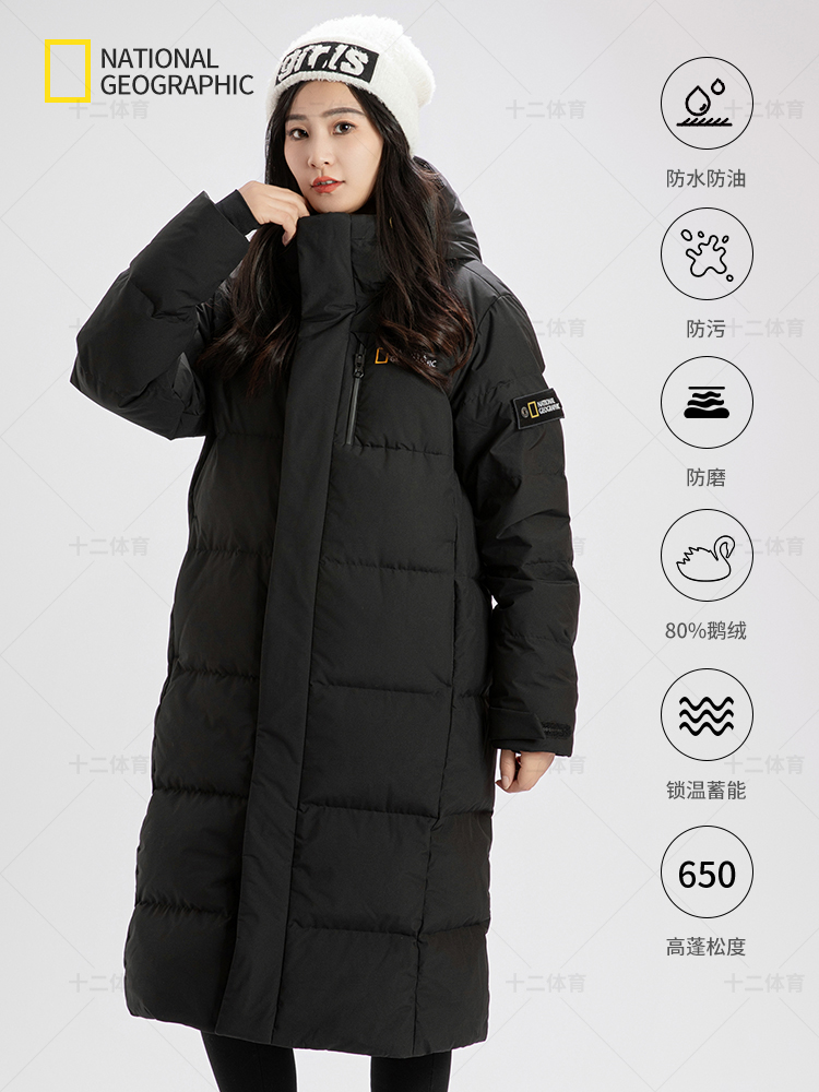 Anti - -30 - degree 80% goose down National Geographic three anti-insulation fabric Han version thickened with cap down jacket down-Taobao