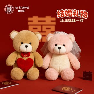 压床娃娃一对结婚新款高档2025创意风床上新婚送新人礼物婚房布置