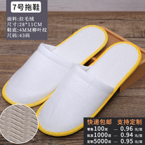 Hotel disposable slippers plush slippers plush slippers large padded large size 4MM non-slip sole size customization