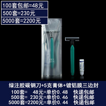Hotel and hotel disposable toiletries razor stainless steel bath Planer manual razor scraper