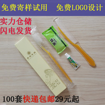 Hotel supplies four-in-one Dental Home Hotel room disposable toothbrush toothpaste hotel four-piece set