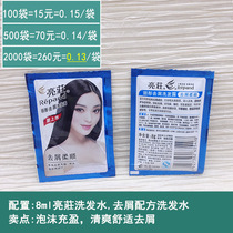 Guest Disposable toiletries Hotel Hotel Guest Room Black Girl Bag Shampoo Body Wash Shampoo