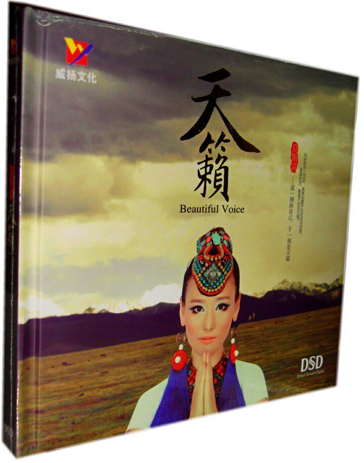 Weiyang Records Moss Full Sky Music DSD 1CD Days of Love Rain Flower Stone Classic Fever Dish