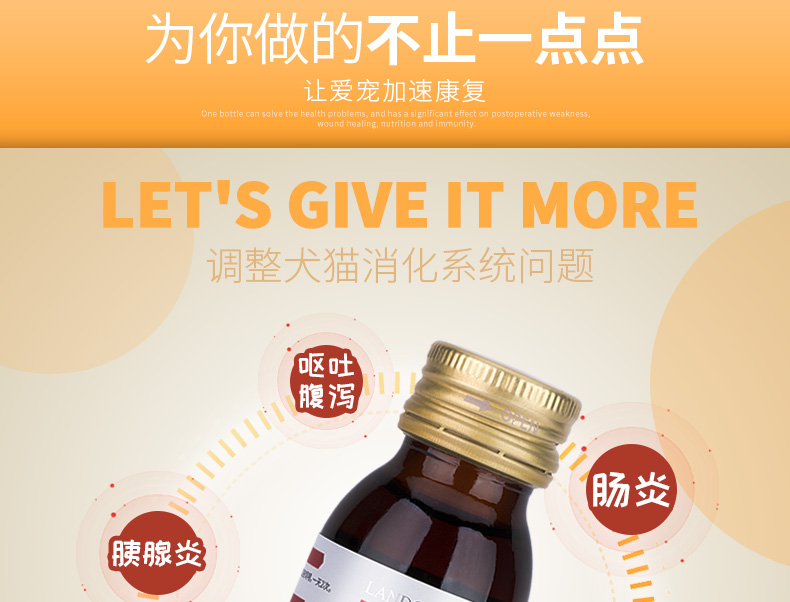 Lan Te Si Wei Chang Kang Pet Gastroenter viêm miệng Liquid Dog Cat Cat Nôn mửa Tiêu chảy Thuốc viêm tụy 60ml - Cat / Dog Health bổ sung sữa bột cho mèo