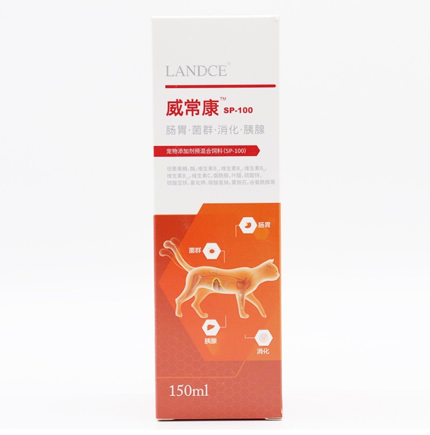 Pháp Lantes LandCE Lansinoco Dog Cat Viêm ruột tiêu hóa Viêm tiêu hóa Viêm tụy 150ml - Cat / Dog Health bổ sung sữa cho chó 6 tháng	