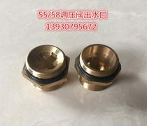 Panda Black Cat Cleaner Accessories 55 55 58 Type Of High-pressure Washing Machine Water Pipe Connector Pressure Valve Water Outlet