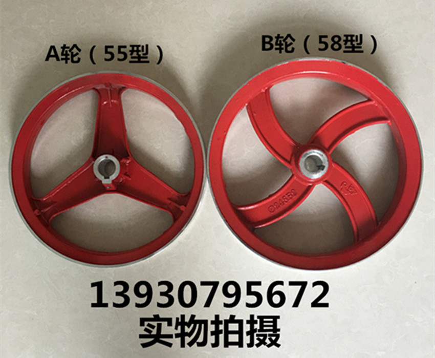 High pressure washer accessories Car washer indenter 55 type 58 type 40 flywheel V-belt disc wheel A type B type groove