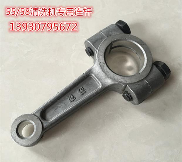 Black Cat Washing Machine Accessories Panda 55 58 Type of high-pressure cleaner accessories Liver