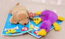 American TY Brands Super Q Popcorn Duck and Puppy Appeasement Dolls with BB instrumental Loud Paper Exercise Hearing and hands-on