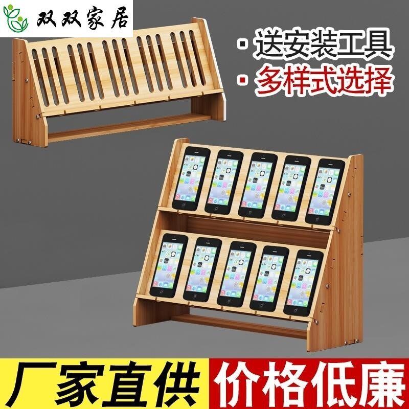 30-position horizontally placed 60-position studio group control mobile phone bracket multi-layer vertical desktop multiple charging multiple rows