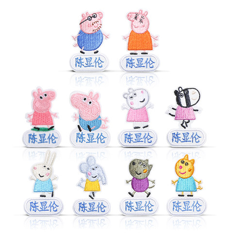 Name stickers kindergarten embroidered clothing stickers children's name stickers custom waterproof seam-free washable new style