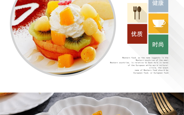 Sáng tạo tấm gốm trắng tấm bít tết tấm món ăn món ăn Nhà món ăn phương Tây món ăn nhà hàng khách sạn bộ đồ ăn - Đồ ăn tối khay đựng đồ ăn dặm cho bé