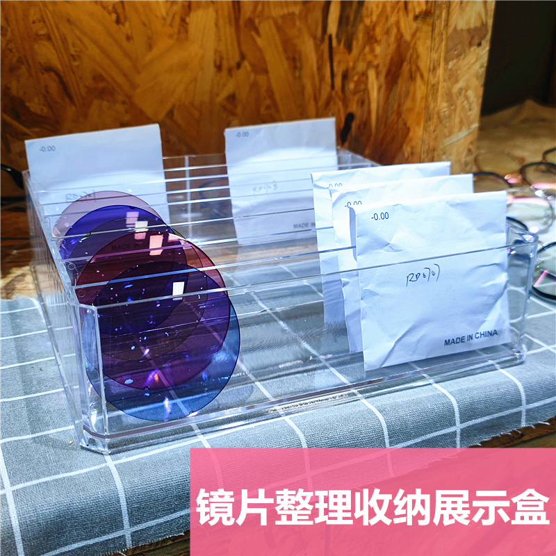 Transparent Lens Storage Box, Organizer Box, Display Box, Glasses Display Stand, Sunglasses, Prescription Lens Display Props