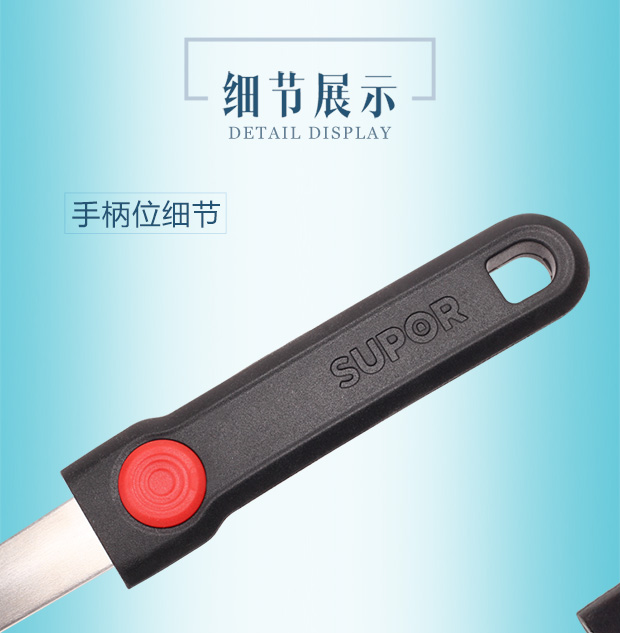 Chính hãng Supor Silicone Xẻng không dính Dụng cụ nấu nướng Thìa nhà bếp Dụng cụ nấu ăn không dính đáy phẳng chảo lock&lock