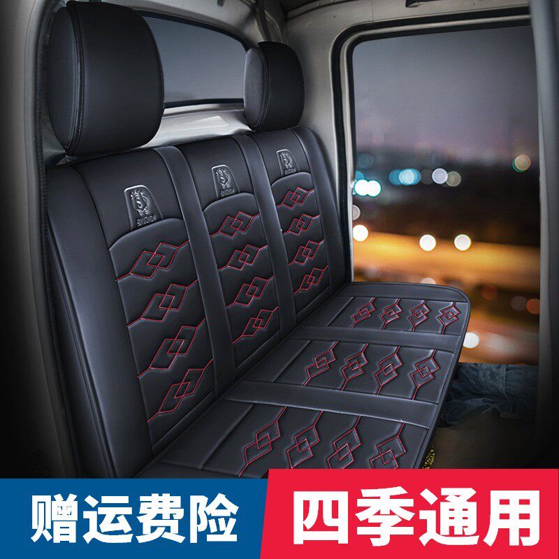 Special for Dongfeng Zhengzhou Nissan Elite Leather Truck Cushion Nisan d22 np300 Seat Cover Full Bag Seat Cover