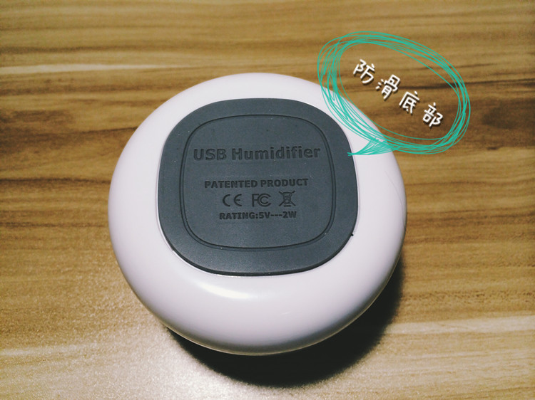 Humidificateur USB - Ref 412644 Image 10