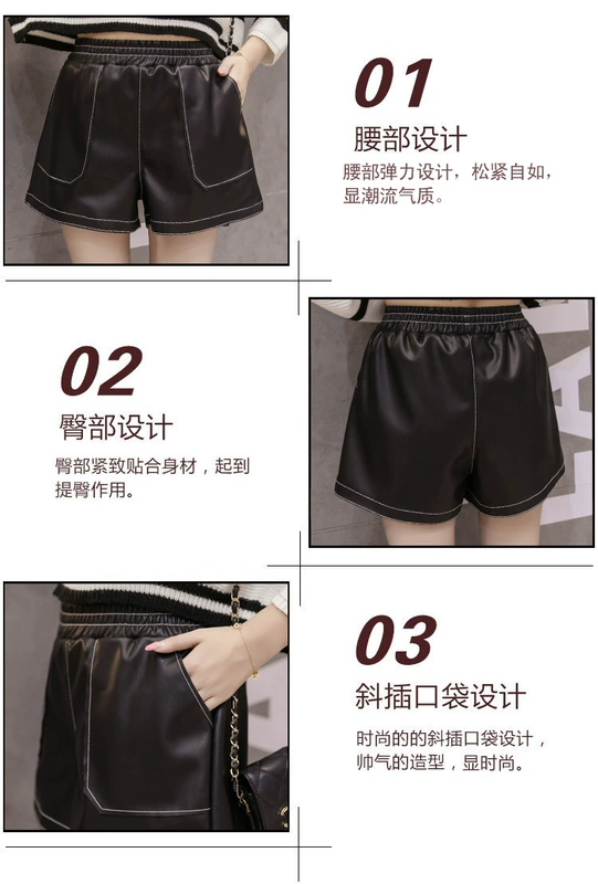 Quần lửng nhung nữ 2018 thu đông mới quần cạp cao cạp cao mm rộng mạp rộng cạp quần co giãn eo là quần da PU mỏng