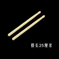 Барабанная палка длиной 25 см.