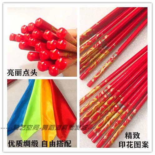 Ассоциация китайской танцы термин галстук Huanjie Частный подходящий взрослый танец танце