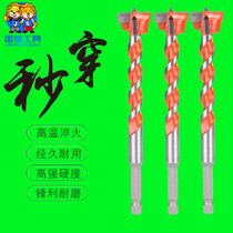 Hexagon extended deep hole woodworking hole opener 18mm extended thread round cats eye lock unlocking hole drill