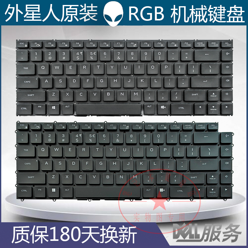 Alienware M16R1/R2 P50E 001 002 m17 R5 AMDキーボード交換 M15 R7