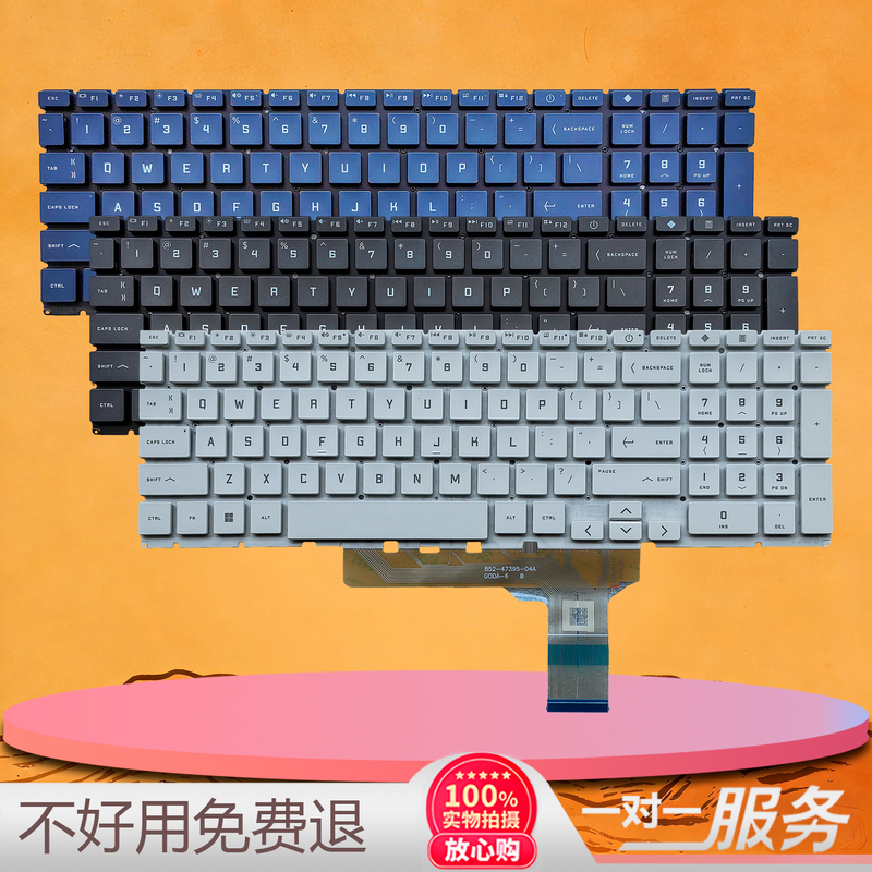 Au Hp Light and Shadow Elf 7/8/9 Tpn-Q263 Q264 Q278 Keyboard 16-R/E 16-D 15-Fa