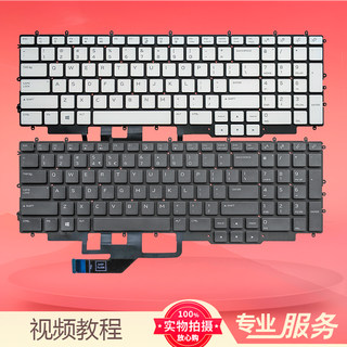 Au alienware m17 r2 r3 r4 g7 7700 p41e area-51m r2 keyboard
