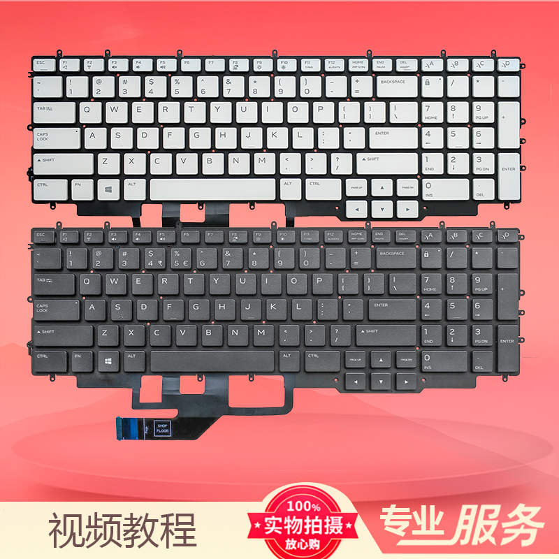 Au Alienware M17 R2 R3 R4 G7 7700 P41E Area-51M R2 Keyboard