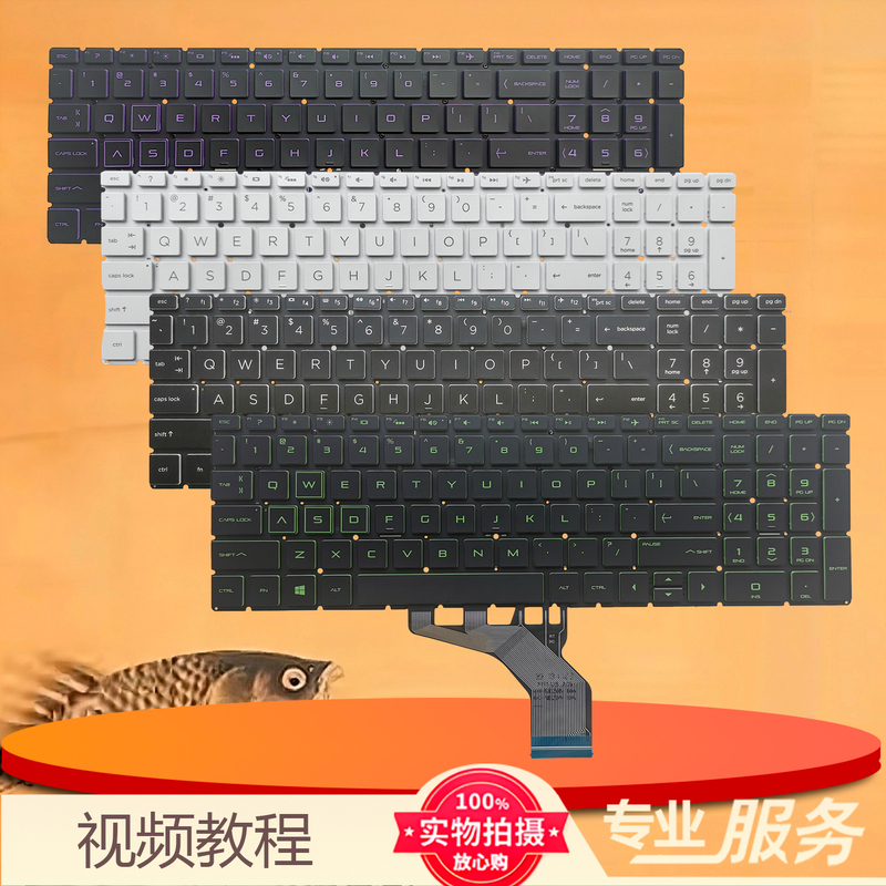 Au Hp Light and Shadow Elf 6 Tpn-Q241 16-A00 01/02/03/04/72/83Tx Original Keyboard