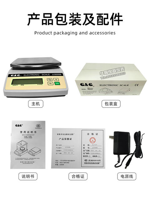 Shuangjie Electronic Scale Bench Scale Jj2000B/Jj3000B Analytical Balance 0.01g High Precision Medicinal Materials and Jewelry Scale